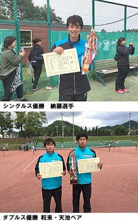 優勝を果たし表彰を受けるシングルス選手とダブルス選手