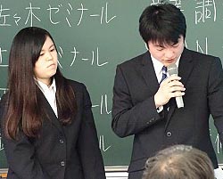 学外活動報告会を開催