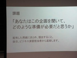 経済学部講話「就職に向けて大学で準備すること」