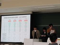 2014年度第4回オープンキャンパスの報告