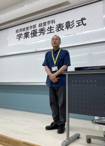 石川学科長