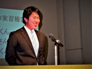 平成29年度　教育実習事後交流会