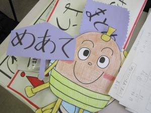 4年生 小学校の教育実習事前指導が終わりました