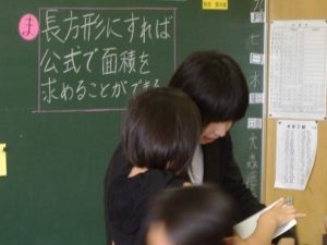 教育実習だより　岩見沢市立美園小学校