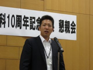 こども発達学科10周年記念行事開催