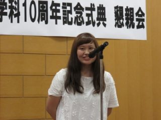 こども発達学科10周年記念行事開催