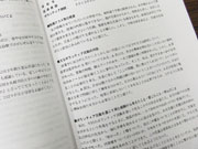 学生ボランティアの報告会