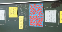 夏キャンプで3・4年生の親睦と連携