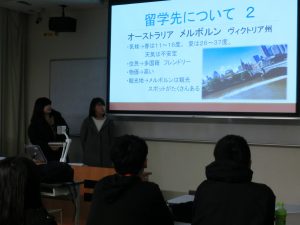 2018年度半期留学説明会が行われました