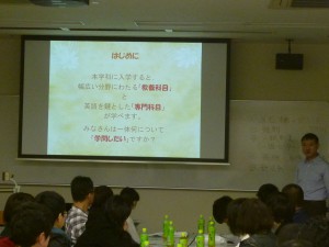 学科説明。ここで専門分野のカリキュラムを概観しました。