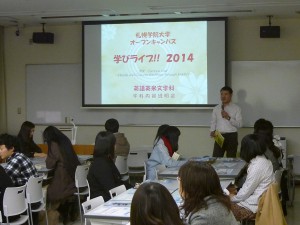 山添学科長からの学科説明会。