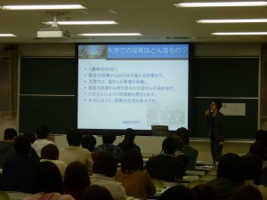 大学の授業について説明中。