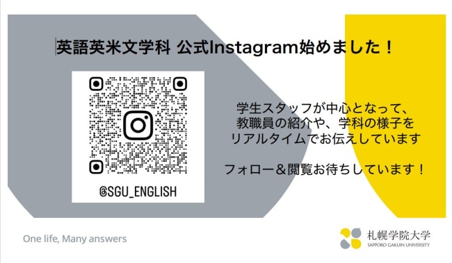 インスタちらし