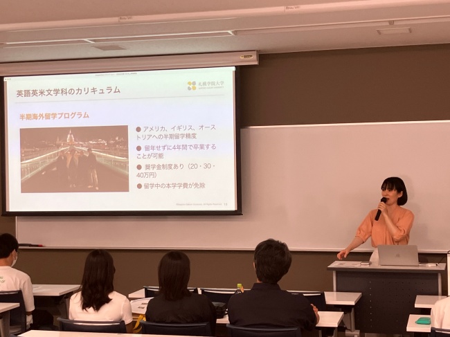 来年度からオーストラリアサザンクロス大学の半期留学が可能になります。画面