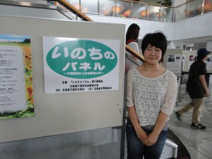 人間科学科の学生が「いのちのパネル展」を開催しました