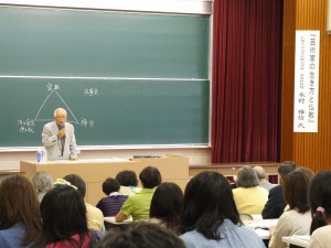 人文学部公開講座が開催されました