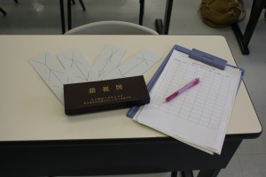 心理学実験実習（2009年度）