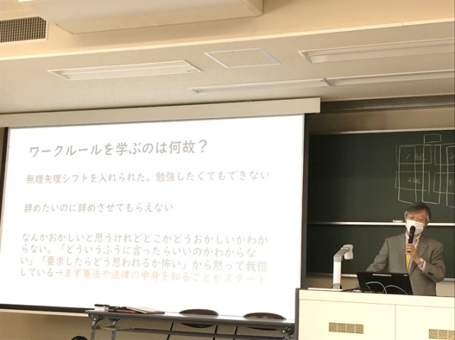 1年次基礎ゼミナールの様子