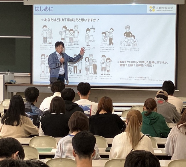 人間科学基礎論