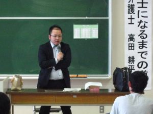 後輩に講義をする高田耕平弁護士