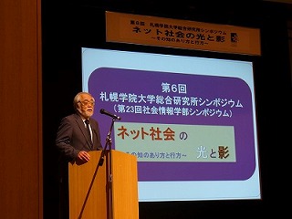 鶴丸俊明学長からのご挨拶