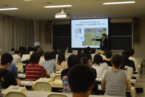 学科説明の様子