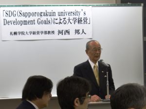 挨拶する井上俊彌理事長