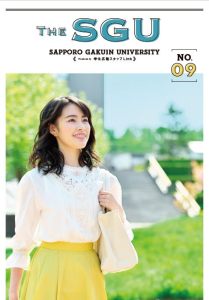 「THE SGU vol.9」